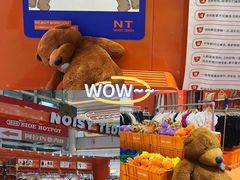 -宁波鄞州万达广场