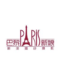 点击看大图 -巴黎新娘婚纱摄影