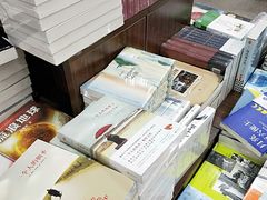 -新华书店(民主西路店)