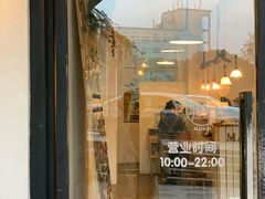 -MAISON门前杂货店