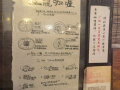 -金龙咖喱