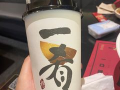 -一肴·牛肉粿条(深圳湾睿印店)