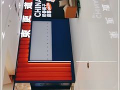 -東更道点心行(崂山丽达店)