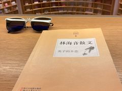 -新华文创·光的空间