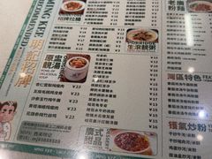 -西关明记肠粉·亚洲地标美食(北京路店)