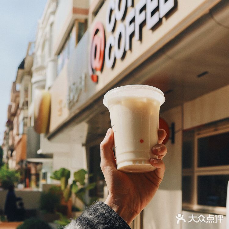 北海咖啡馆·库迪咖啡