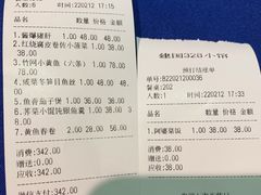 -建国328小馆