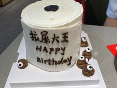 -橙呦·私人定制生日蛋糕