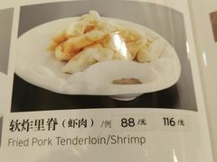 菜单-马凯餐厅(长椿街店)