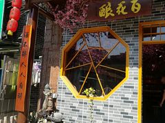 -黄埔古港