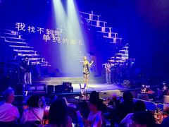 -赤红音乐现场(浦东金桥路店)