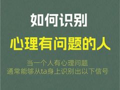 -上海嘉宁·心理咨询中心