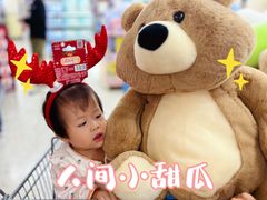 -沃尔玛购物广场(中山店)