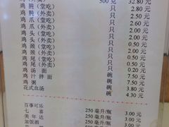 -振鼎鸡(福州路店)