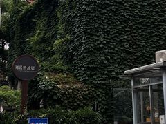 -刘长胜故居