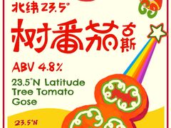 -双拼市场·烧烤精酿啤酒