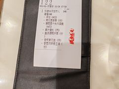 -御口福(王圣堂店)