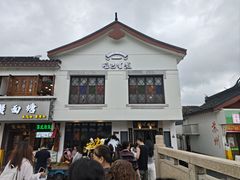 -哑巴生煎(临顿路店)