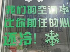 -砂锅米线