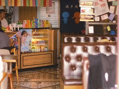 -幸屿 创意料理(永嘉天地店)