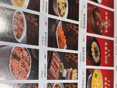 -将军府·鸡毛店(武侯祠店)