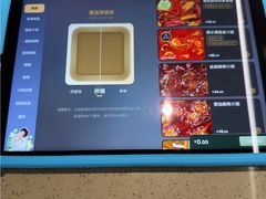 -海底捞火锅(枫蓝国际购物中心店)