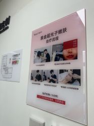点击看大图 -Yestar宁波艺星整形医院