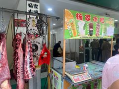 -杨家牛肉汤(淮建路店)