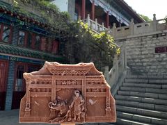 -千佛山风景名胜区