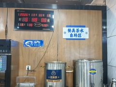 -邢老三肉丸糊辣汤·非遗美食(西安总店)