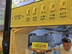 -丝路传奇·中国拉面航母店(北医三院店)