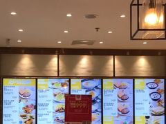 -大家乐(广州白云三元里2店)