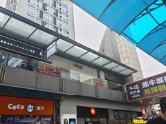 -万达广场(南昌红谷滩店)