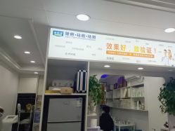 -资医堂·除疤祛痘祛斑
