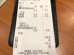 -CoCo壱番屋(久光百货店)
