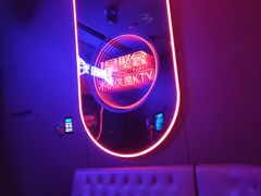 -星聚会KTV(苏州信投大厦店)