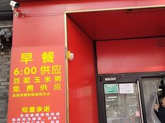 -天宫院小吃·专业包子炒肝儿(丰台和义店)