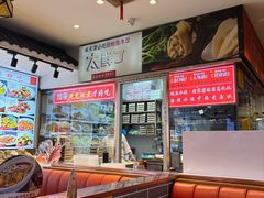 -渔家风味·鲅鱼水饺·央视展播·海鲜天津菜(开发区店)