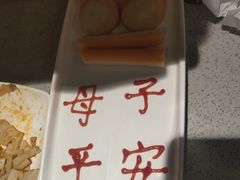 -海底捞火锅(万科广场店)