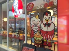 -肯德基(汇腾店)