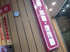 -南城香(北京南站店)