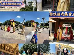 -广州融创文旅城