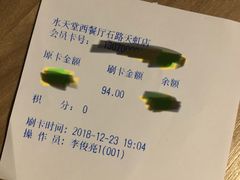 -Aqua Oasis 水天堂(石路天虹店)