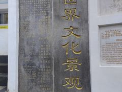 -白鹿洞书院