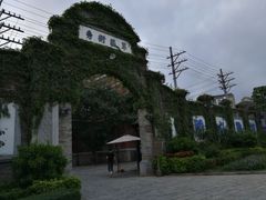 -观澜湖华谊冯小刚电影公社(百年记忆公社)