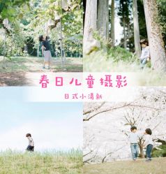 -倾城宝贝儿童摄影(浦东金谊店)