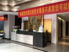 -雲龍足道(四里河路店)