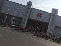 -西郊国际农产品交易中心