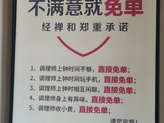 -经禅和·中医推拿(百家湖店)