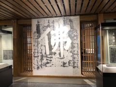 -敦煌市博物馆